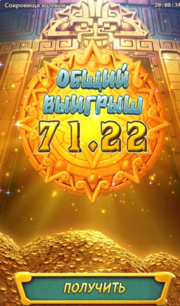 Окно переполнения области уведомлений._261017200841.png