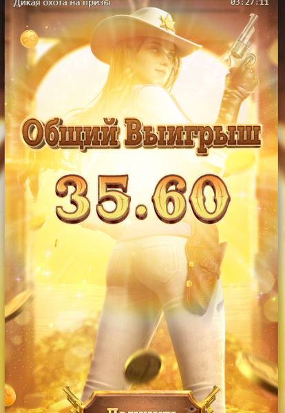 Окно переполнения области уведомлений._261025032718.png