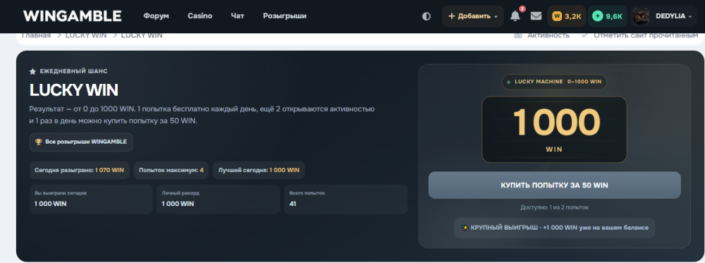 Снимок.PNG
