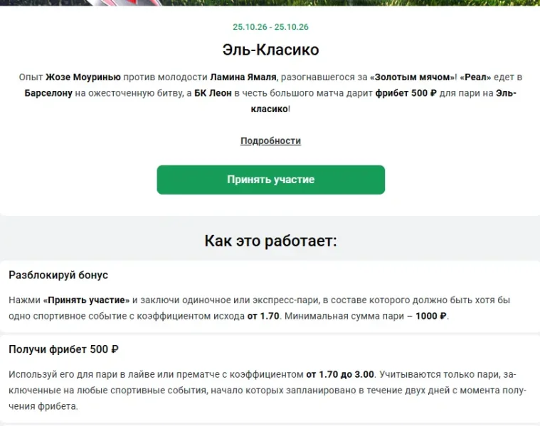 1792933040517.webp