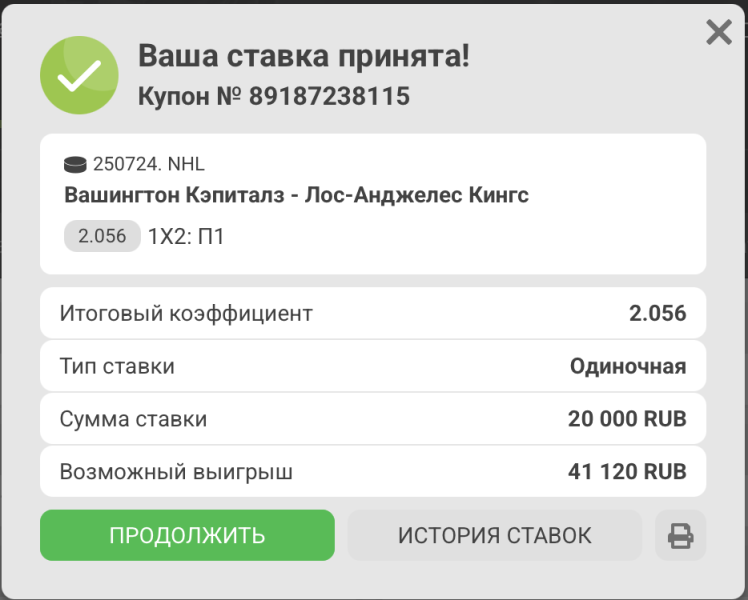 Снимок экрана 2026-10-20 в 17.47.31.png