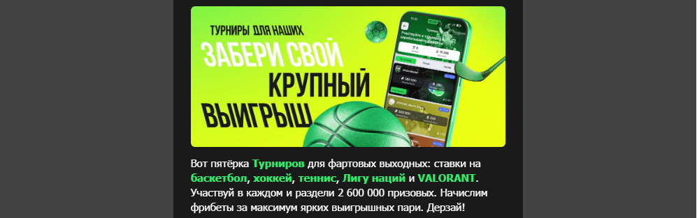 Opera Снимок_2026-10-02_182434_mail.google.com.png