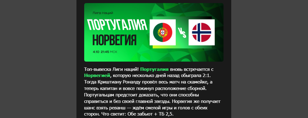 Opera Снимок_2026-10-02_182511_mail.google.com.png