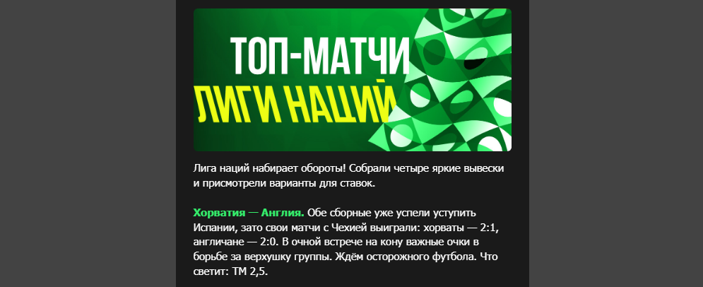 Opera Снимок_2026-10-02_182536_mail.google.com.png