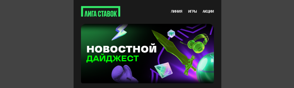 Opera Снимок_2026-10-05_193352_mail.google.com.png