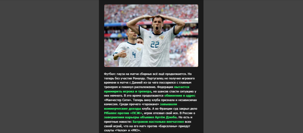 Opera Снимок_2026-10-05_193505_mail.google.com.png