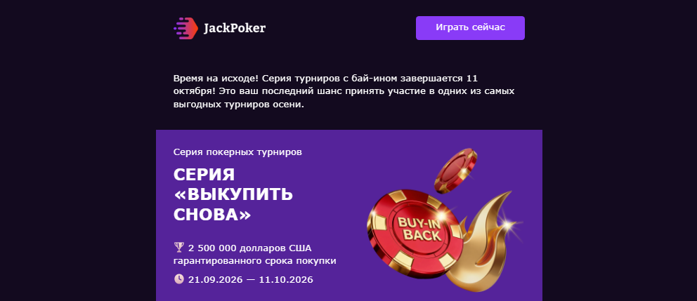 Opera Снимок_2026-10-05_194129_mail.google.com.png