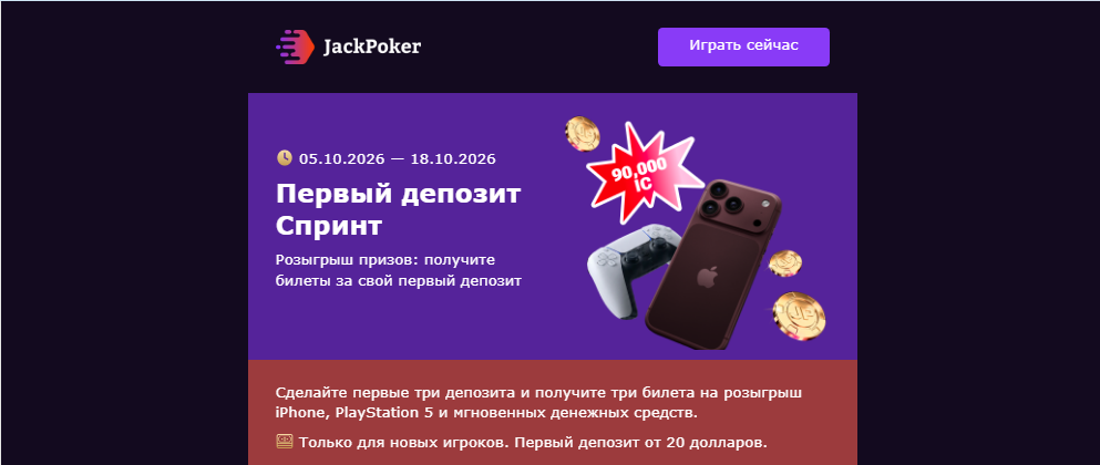 Opera Снимок_2026-10-06_175049_mail.google.com.png