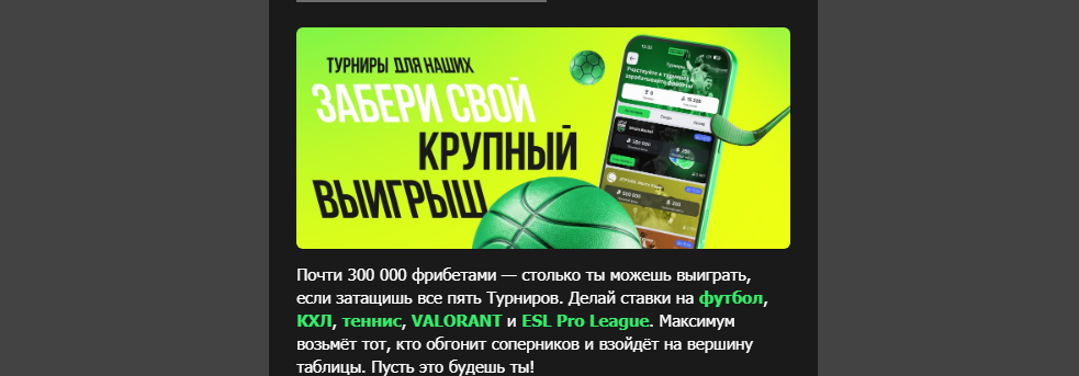 Opera Снимок_2026-10-10_011129_mail.google.com.png