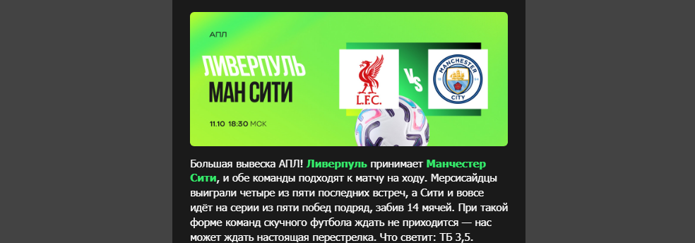 Opera Снимок_2026-10-10_011157_mail.google.com.png