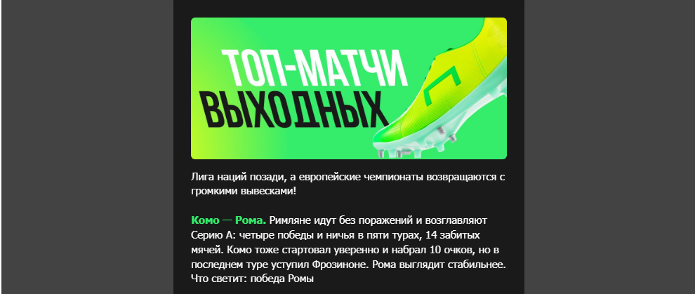 Opera Снимок_2026-10-10_011214_mail.google.com.png