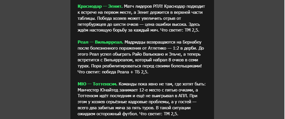 Opera Снимок_2026-10-10_011235_mail.google.com.png
