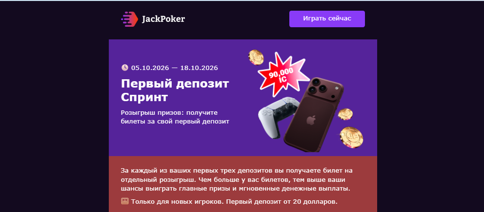 Opera Снимок_2026-10-10_184843_mail.google.com.png