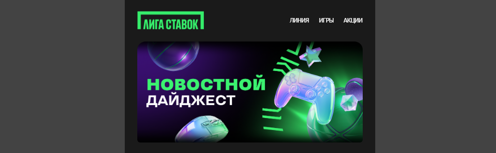 Opera Снимок_2026-10-12_212142_mail.google.com.png