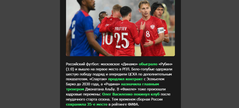 Opera Снимок_2026-10-12_212537_mail.google.com.png