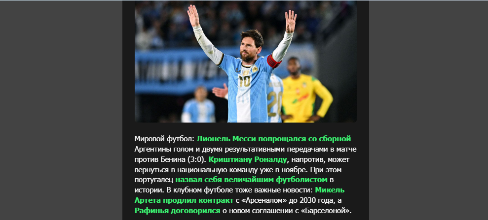 Opera Снимок_2026-10-12_212704_mail.google.com.png
