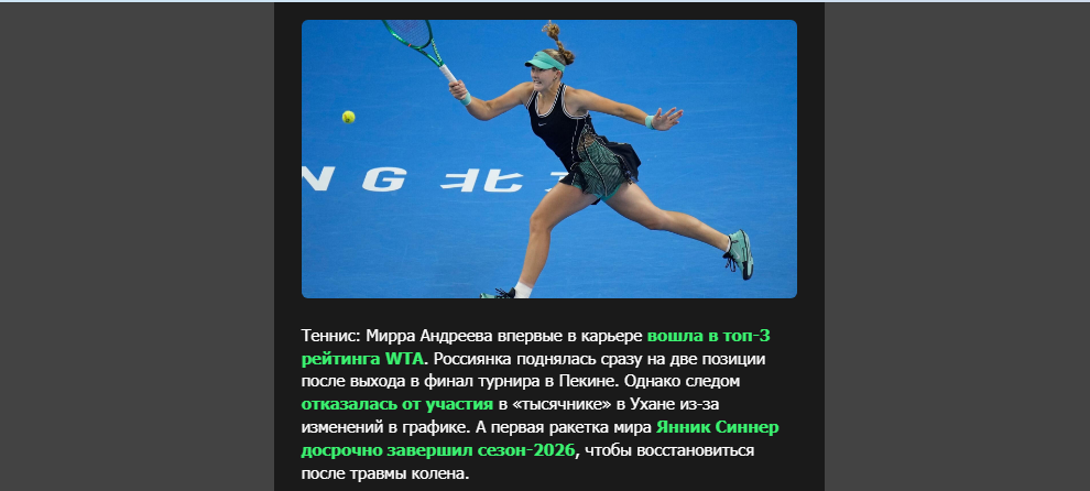 Opera Снимок_2026-10-12_212737_mail.google.com.png