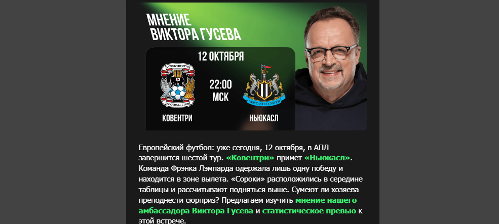 Opera Снимок_2026-10-12_212811_mail.google.com.png