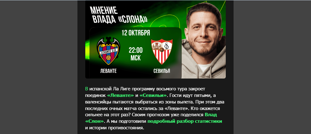 Opera Снимок_2026-10-12_212845_mail.google.com.png