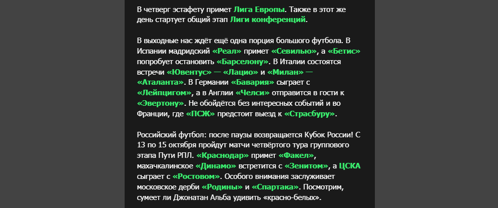 Opera Снимок_2026-10-12_213008_mail.google.com.png