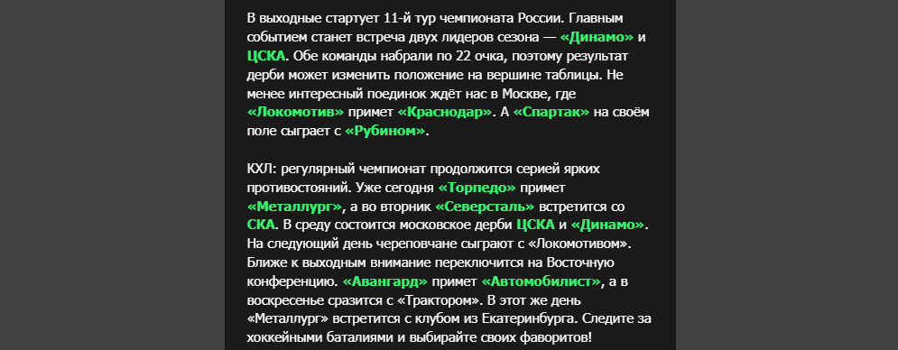 Opera Снимок_2026-10-12_213040_mail.google.com.png