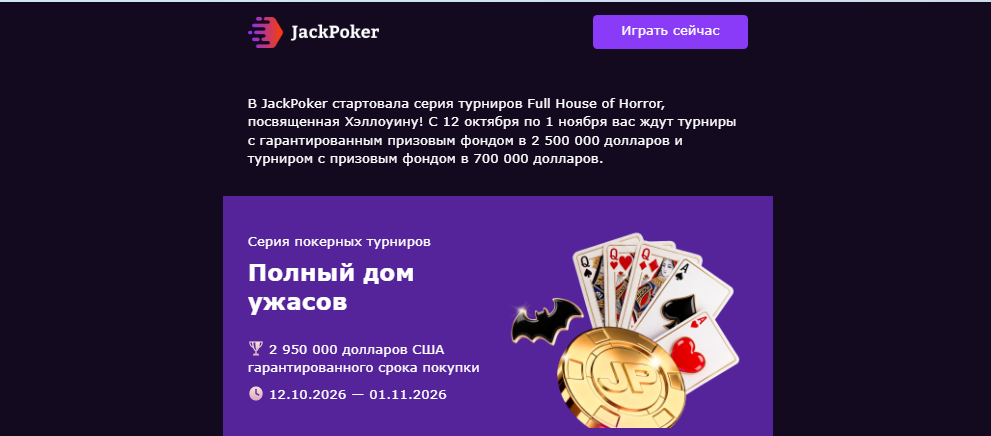 Opera Снимок_2026-10-13_195624_mail.google.com.png