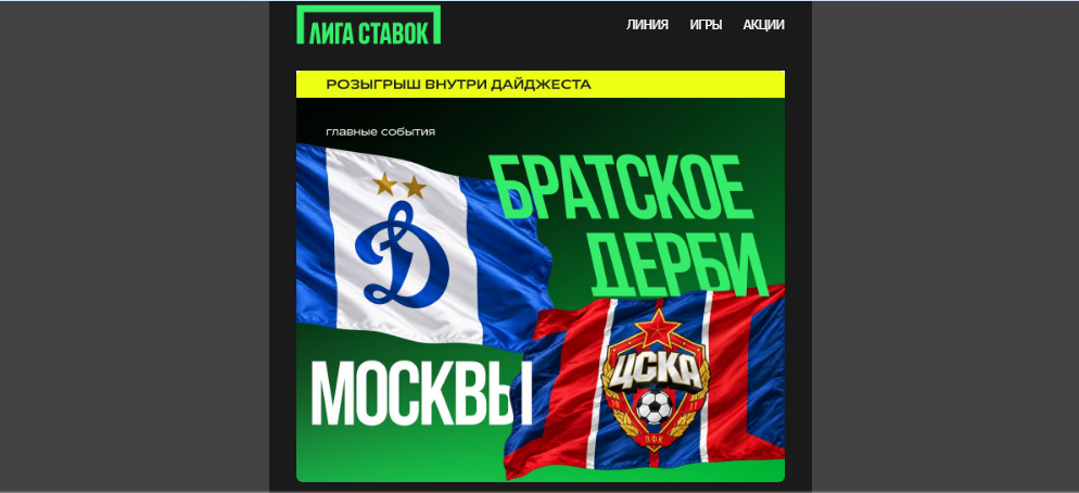Opera Снимок_2026-10-16_202701_mail.google.com.png