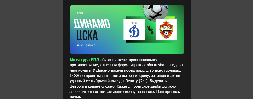 Opera Снимок_2026-10-16_202803_mail.google.com.png