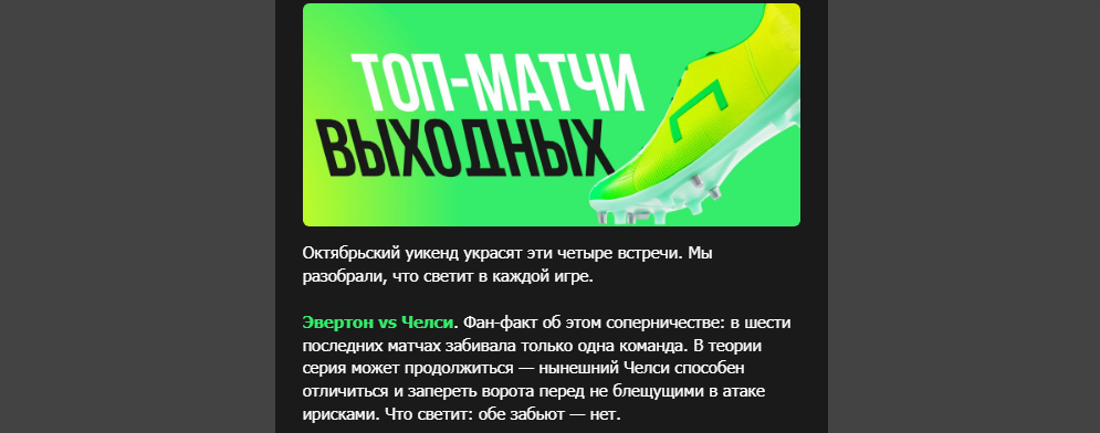 Opera Снимок_2026-10-16_202824_mail.google.com.png