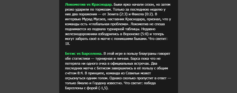 Opera Снимок_2026-10-16_202848_mail.google.com.png