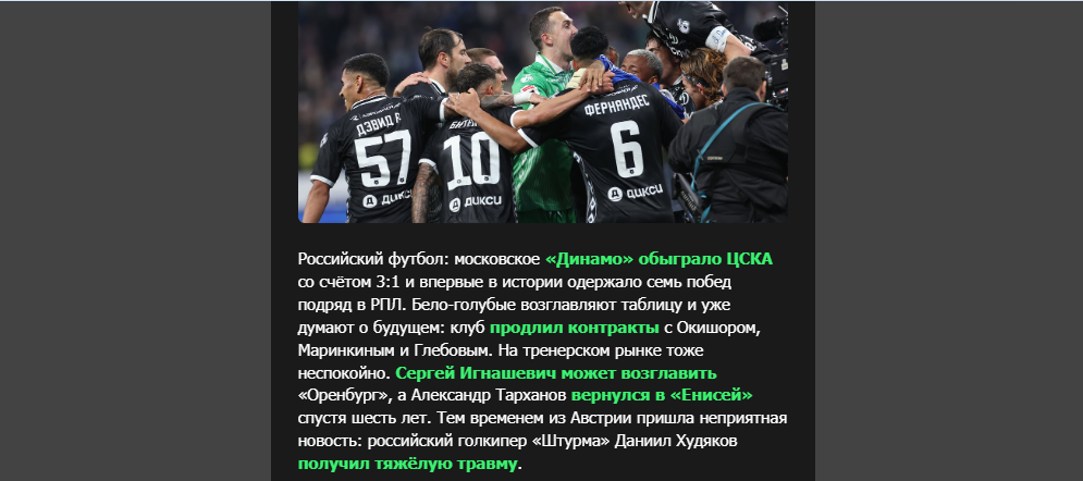 Opera Снимок_2026-10-20_154930_mail.google.com.png