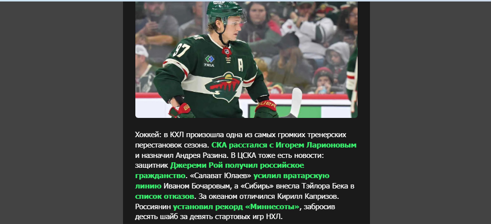 Opera Снимок_2026-10-20_154954_mail.google.com.png