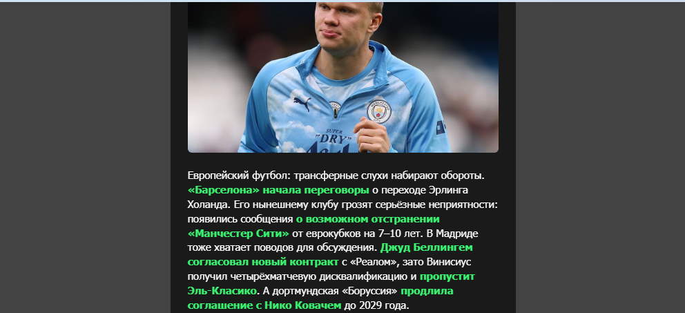 Opera Снимок_2026-10-20_155018_mail.google.com.png