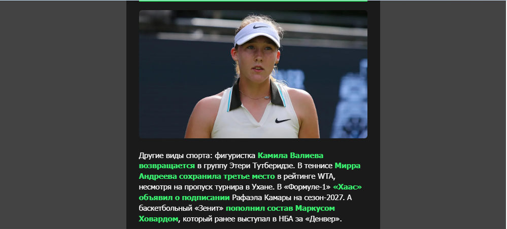 Opera Снимок_2026-10-20_155040_mail.google.com.png
