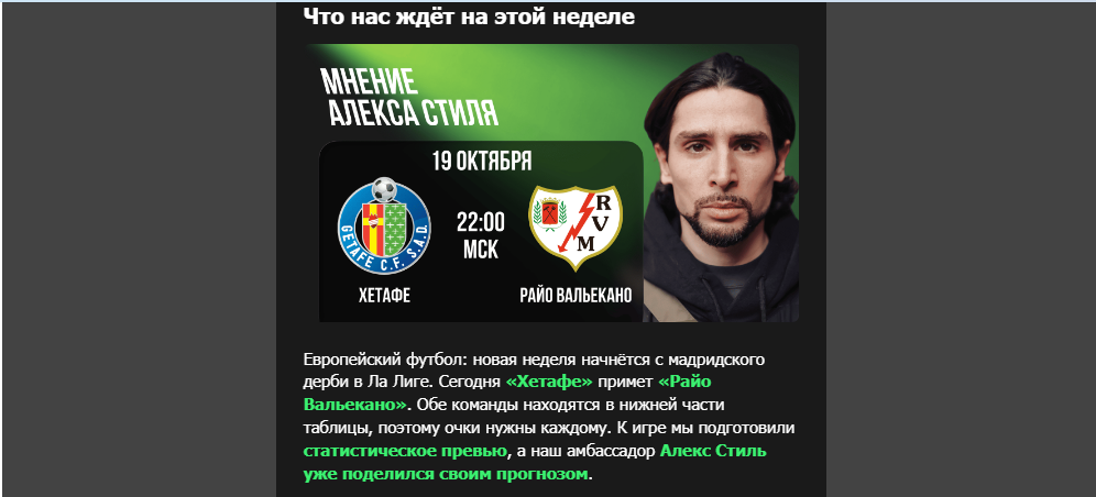 Opera Снимок_2026-10-20_155102_mail.google.com.png