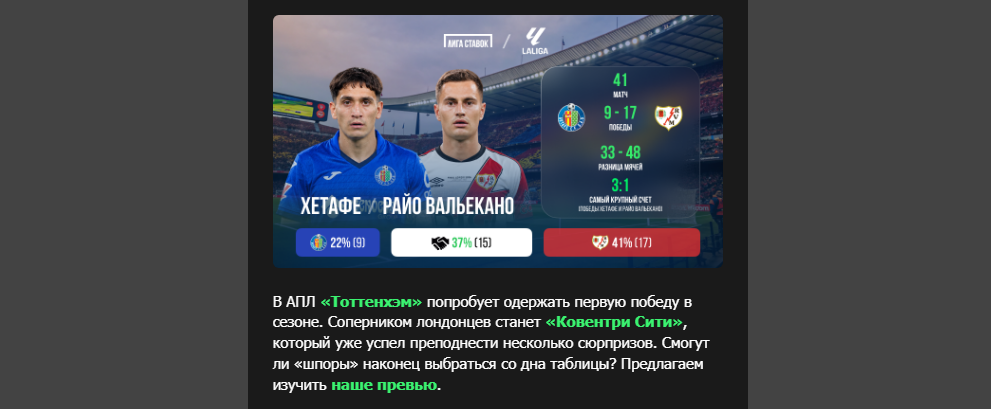 Opera Снимок_2026-10-20_155122_mail.google.com.png