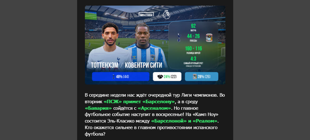 Opera Снимок_2026-10-20_155144_mail.google.com.png