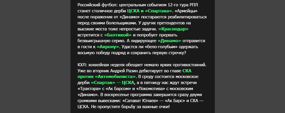 Opera Снимок_2026-10-20_155212_mail.google.com.png