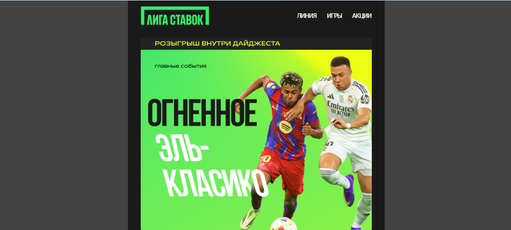 Opera Снимок_2026-10-24_092931_mail.google.com.png