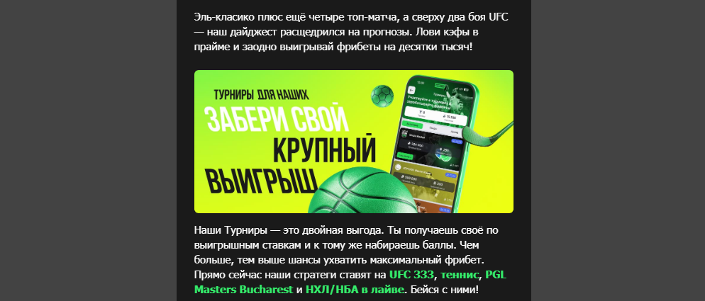 Opera Снимок_2026-10-24_093012_mail.google.com.png