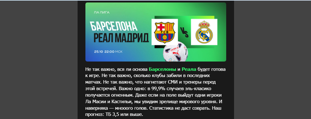 Opera Снимок_2026-10-24_093039_mail.google.com.png