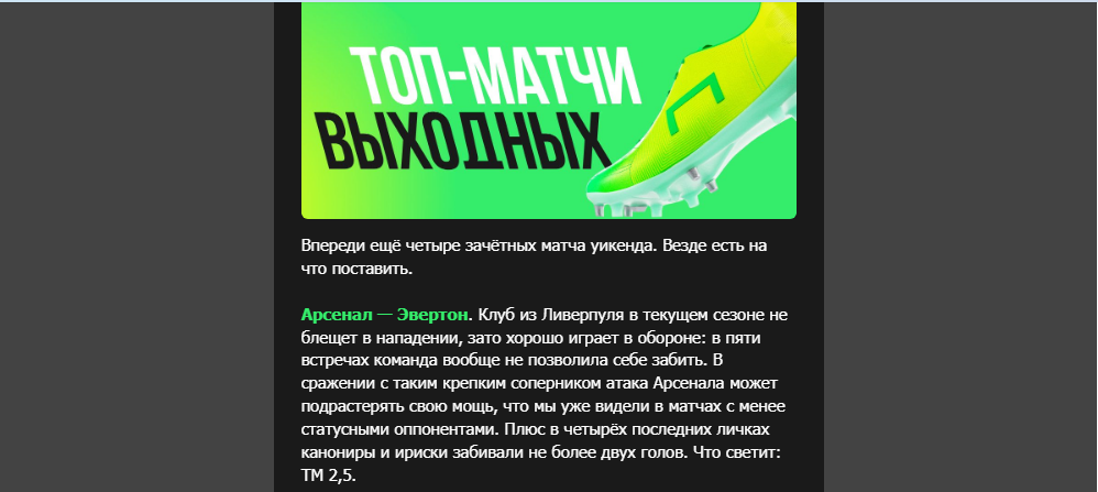 Opera Снимок_2026-10-24_093103_mail.google.com.png