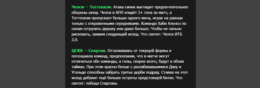 Opera Снимок_2026-10-24_093134_mail.google.com.png