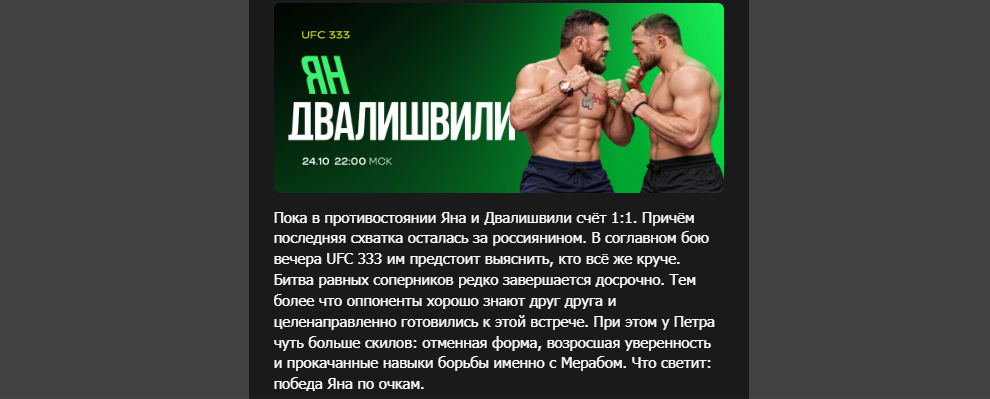 Opera Снимок_2026-10-24_093236_mail.google.com.png