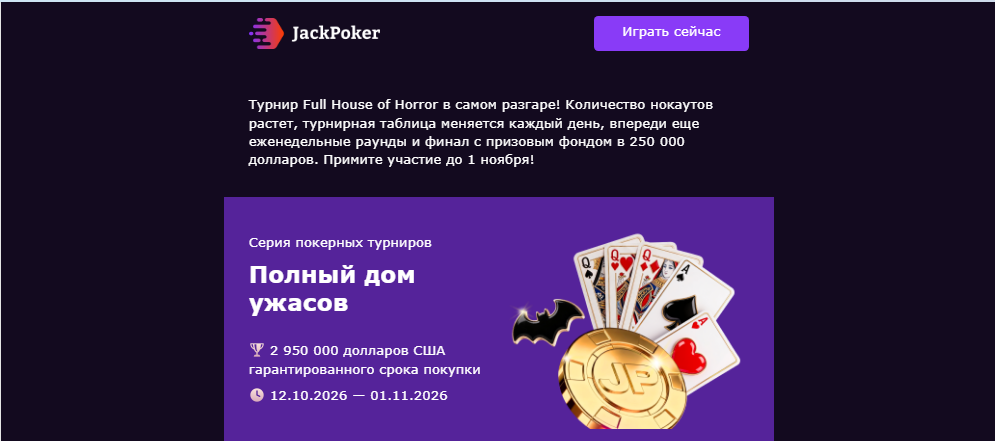 Opera Снимок_2026-10-24_094807_mail.google.com.png