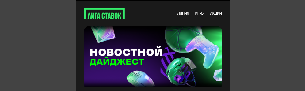 Opera Снимок_2026-10-28_093714_mail.google.com.png