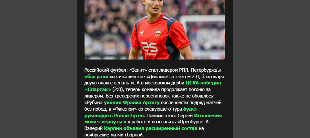 Opera Снимок_2026-10-28_093805_mail.google.com.png