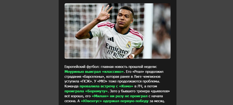 Opera Снимок_2026-10-28_093824_mail.google.com.png