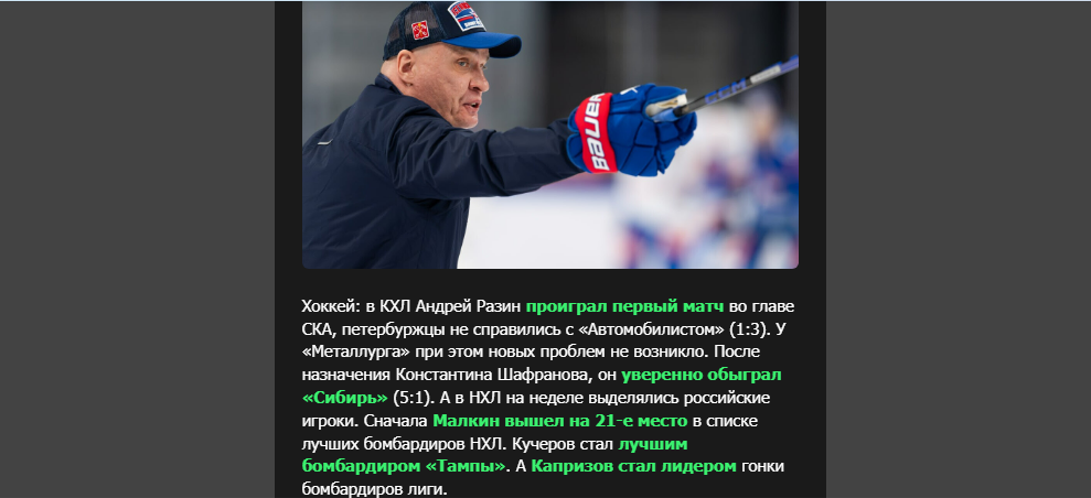 Opera Снимок_2026-10-28_093853_mail.google.com.png
