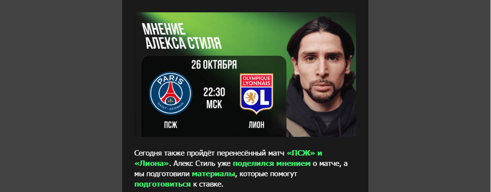 Opera Снимок_2026-10-28_094059_mail.google.com.png